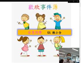 Graphical user interface Description automatically generated